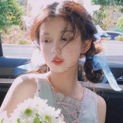 她要我了